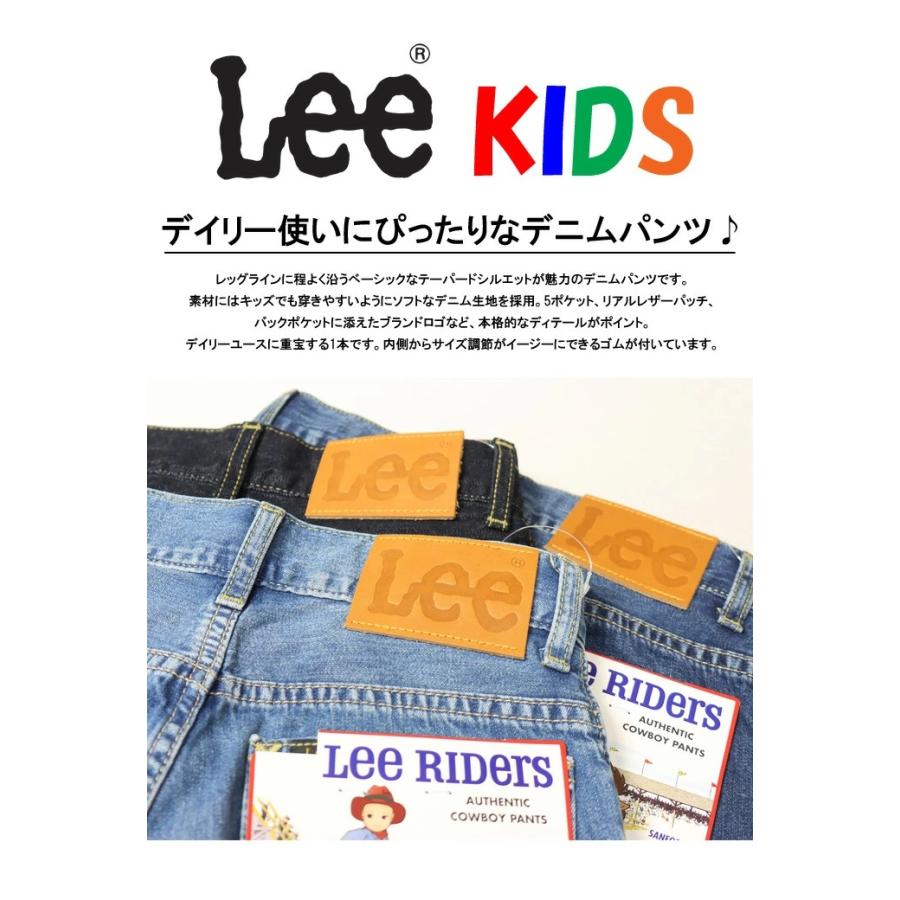 SALE Lee リー キッズ ベビー テーパード ジーンズ 100cm 110cm 120cm 130cm 140cm 150cm デニム 男の子 女の子 子供 長ズボン パンツ LK6231 | Lee | 02