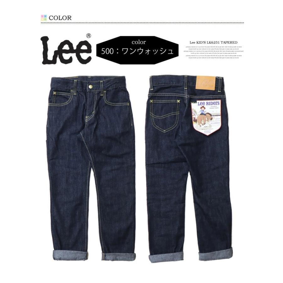 SALE Lee リー キッズ ベビー テーパード ジーンズ 100cm 110cm 120cm 130cm 140cm 150cm デニム 男の子 女の子 子供 長ズボン パンツ LK6231 | Lee | 03