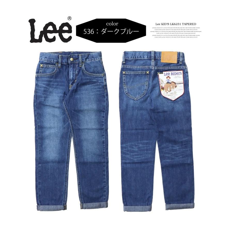SALE Lee リー キッズ ベビー テーパード ジーンズ 100cm 110cm 120cm 130cm 140cm 150cm デニム 男の子 女の子 子供 長ズボン パンツ LK6231 | Lee | 04