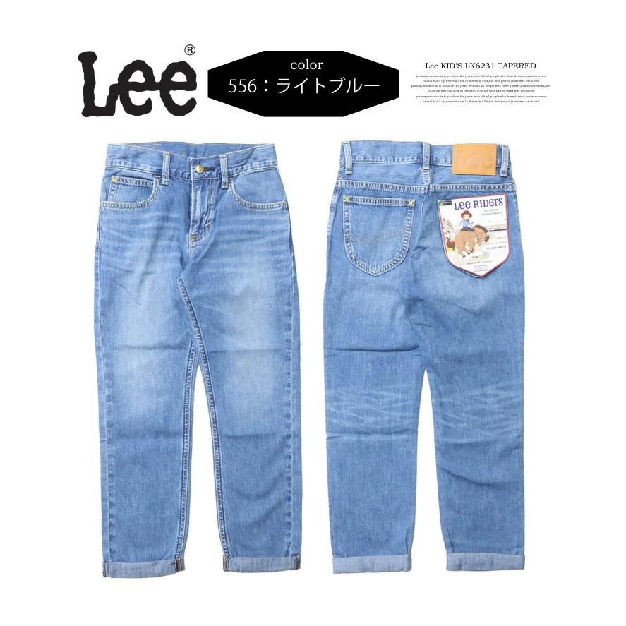 SALE Lee リー キッズ ベビー テーパード ジーンズ 100cm 110cm 120cm 130cm 140cm 150cm デニム 男の子 女の子 子供 長ズボン パンツ LK6231 | Lee | 05