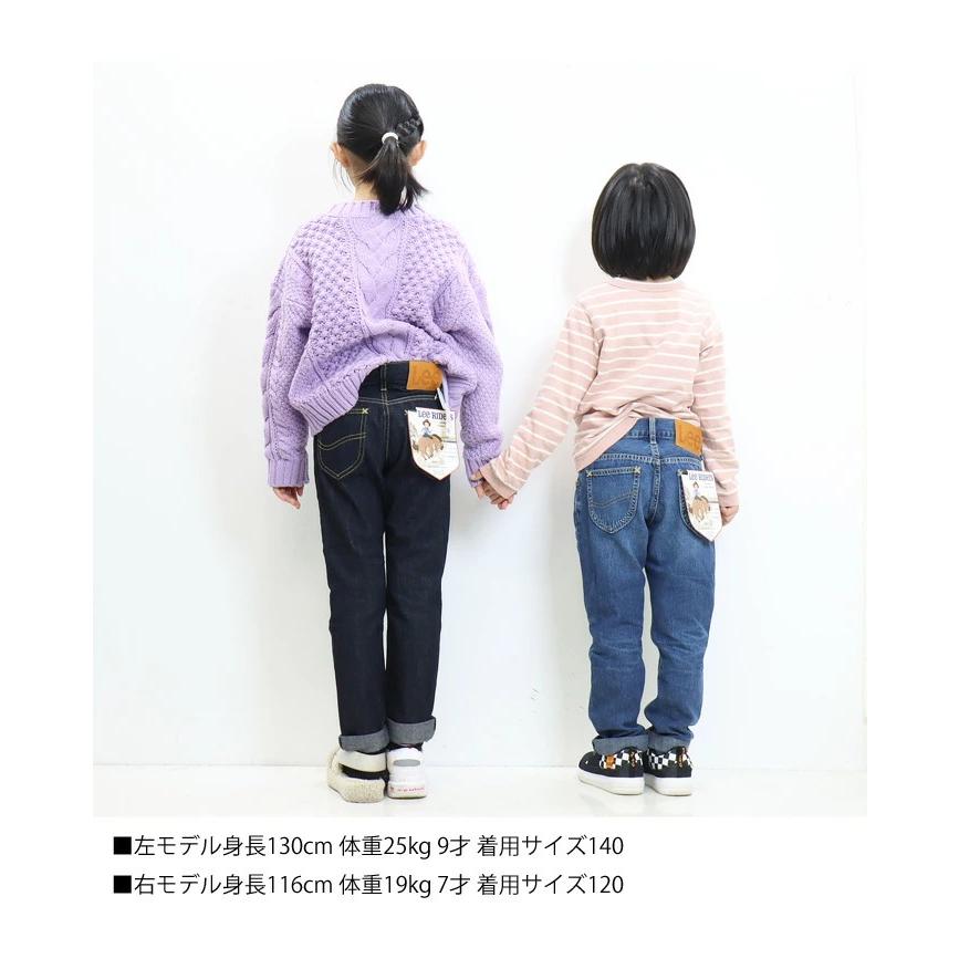 SALE Lee リー キッズ ベビー テーパード ジーンズ 100cm 110cm 120cm 130cm 140cm 150cm デニム 男の子 女の子 子供 長ズボン パンツ LK6231 | Lee | 08