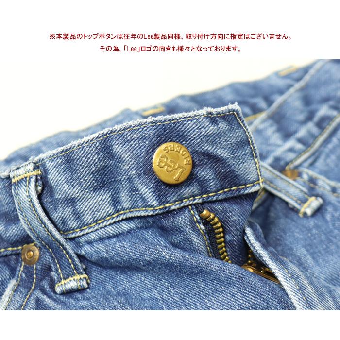 Lee リー AMERICAN RIDERS アメリカンライダース 102 ブーツカット フレアー 日本製 デニム ジーンズ パンツ メンズ 送料無料 LM8102 | AMERICAN RIDERS | 13