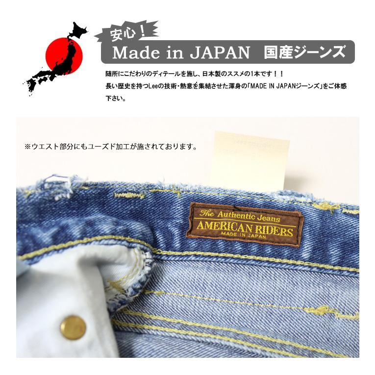 AMERICAN RIDERS Lee リー アメリカンライダース 102 ブーツカット