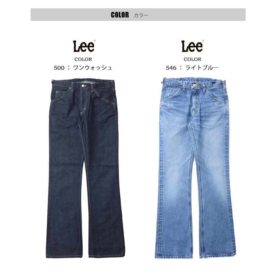 AMERICAN RIDERS Lee リー アメリカンライダース 102 ブーツカット