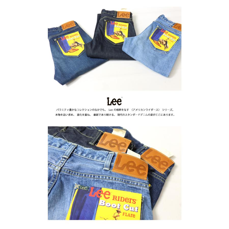 Lee リー AMERICAN RIDERS アメリカンライダース 102 ブーツカット フレアー 日本製 デニム ジーンズ パンツ メンズ 送料無料 LM8102 | AMERICAN RIDERS | 07