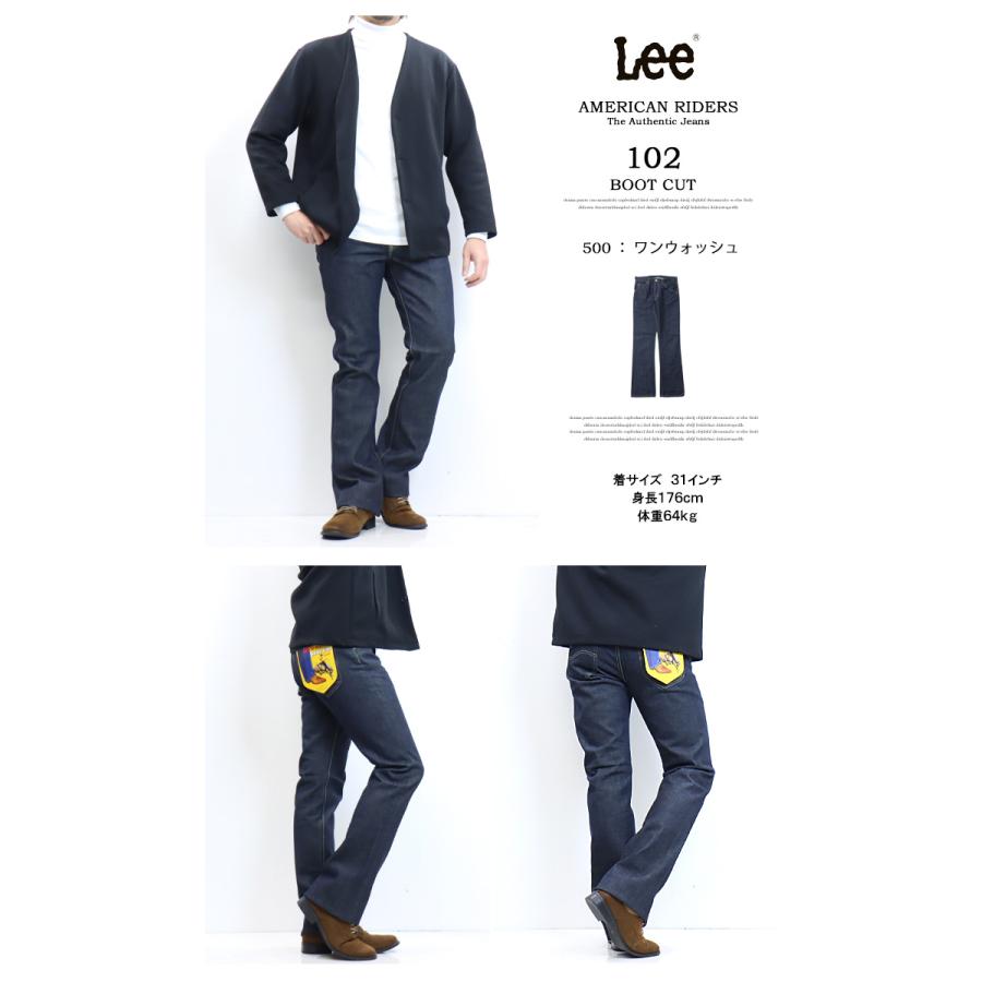 Lee リー AMERICAN RIDERS アメリカンライダース 102 ブーツカット フレアー 日本製 デニム ジーンズ パンツ メンズ 送料無料 LM8102 | AMERICAN RIDERS | 08