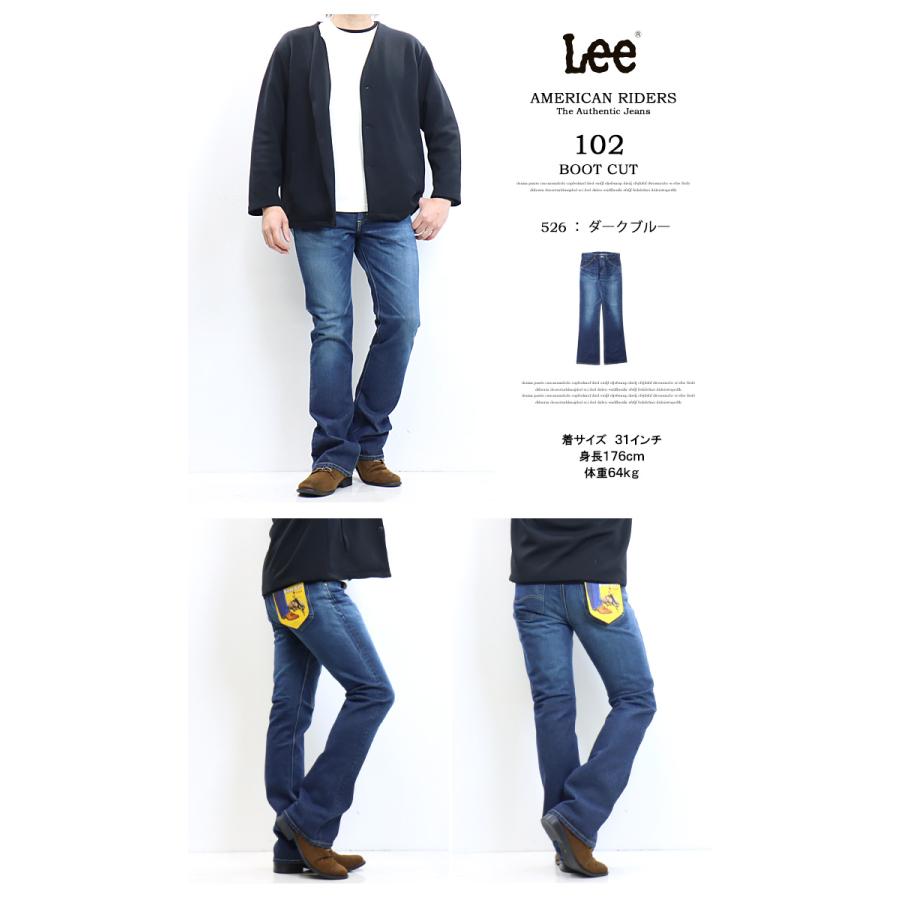 Lee リー AMERICAN RIDERS アメリカンライダース 102 ブーツカット フレアー 日本製 デニム ジーンズ パンツ メンズ 送料無料 LM8102 | AMERICAN RIDERS | 09