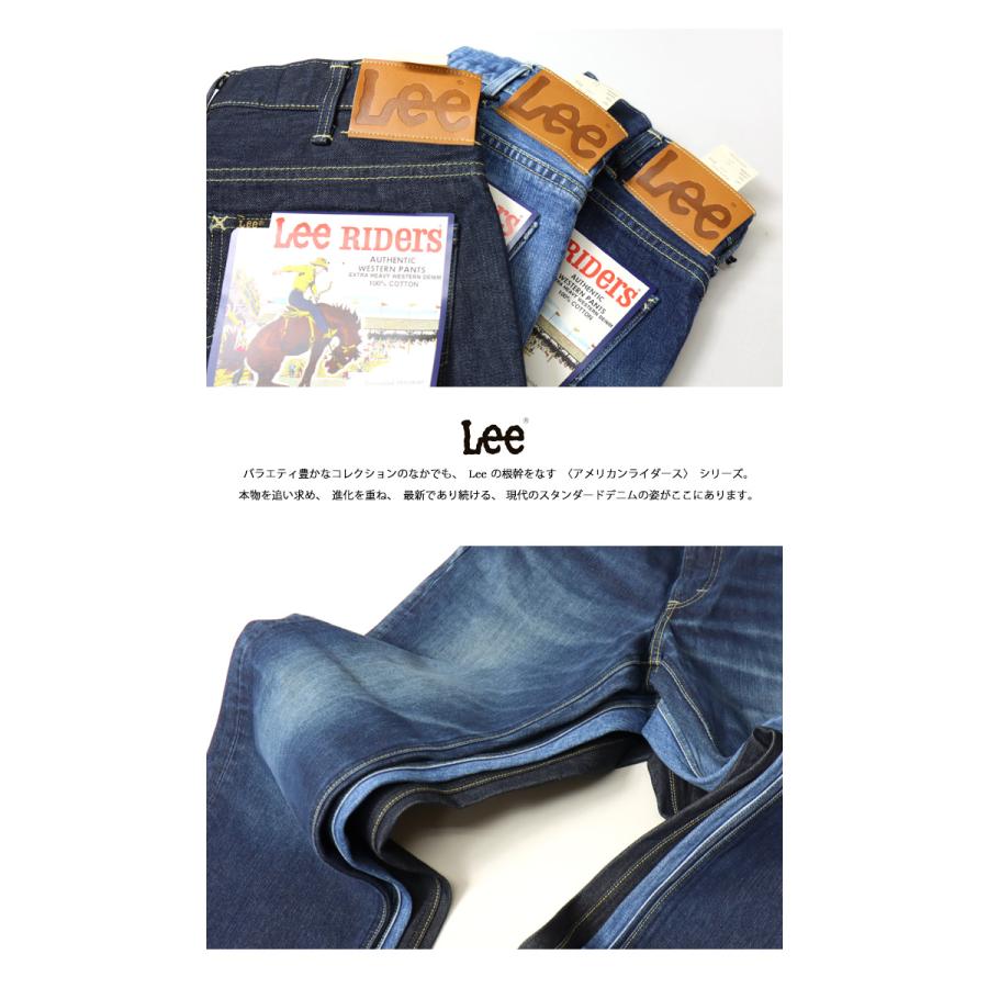 AMERICAN RIDERS Lee リー アメリカンライダース 200 フルカット 日本