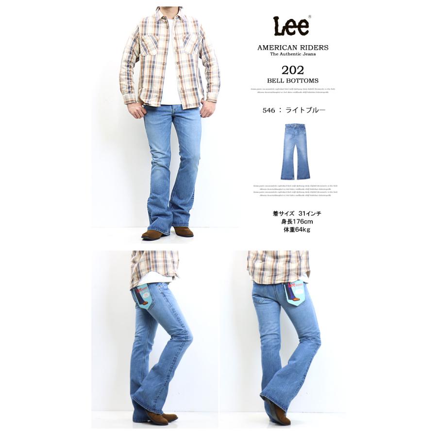 AMERICAN RIDERS Lee リー アメリカンライダース 202 ベルボトム