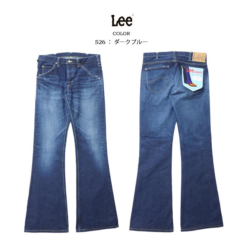 AMERICAN RIDERS Lee リー アメリカンライダース 202 ベルボトム