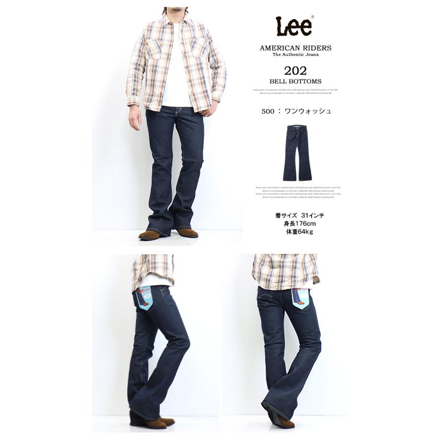パンツ LEE AMERICAN RIDERS 202 w31/L34 Lee/リー AMERICAN RIDERS/アメリカンライダース 202 ベルボトム