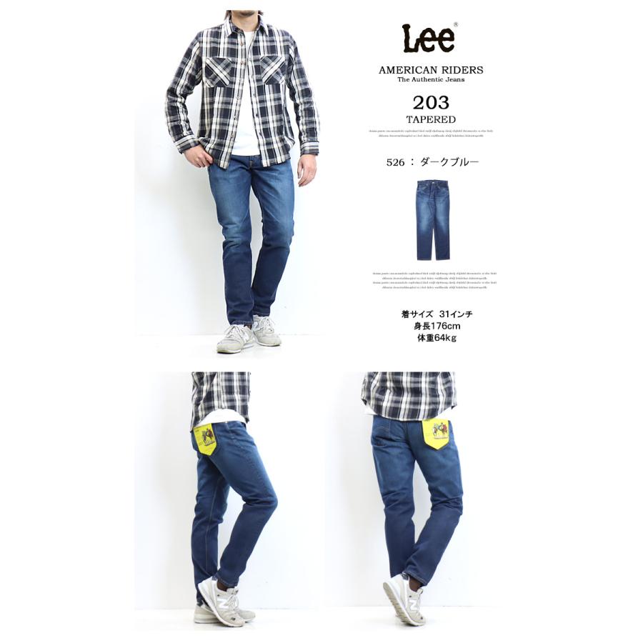 AMERICAN RIDERS Lee リー アメリカンライダース 203 テーパード 日本
