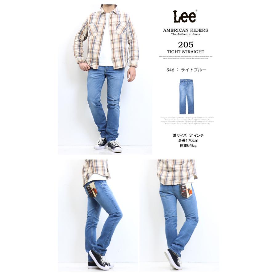 れれれ 試着対象】【裾上げ無料】AMERICAN RIDERS 205 タイトストレート