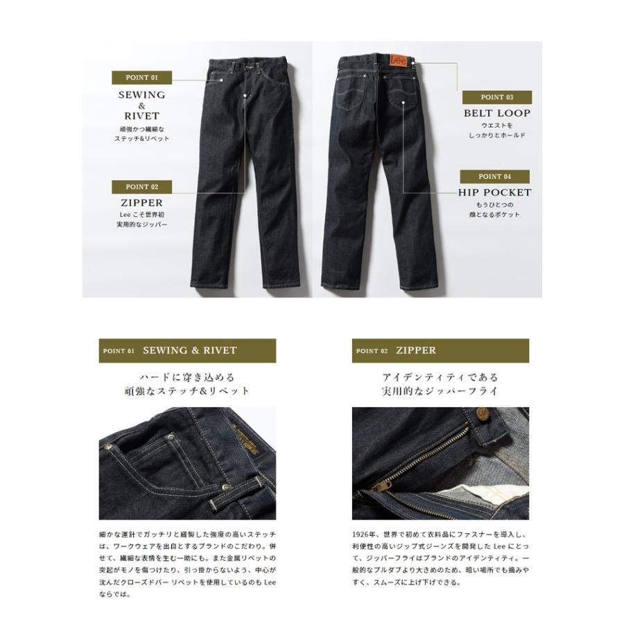 Lee リー AMERICAN RIDERS アメリカンライダース 205 タイトストレート 日本製 デニム ジーンズ パンツ メンズ 送料無料 LM8205 | AMERICAN RIDERS | 11