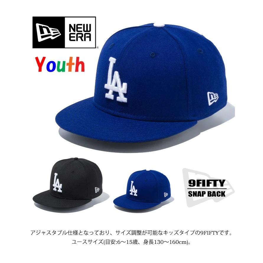 NEW ERA ニューエラ キッズサイズ YOUTH 9FIFTY ロサンゼルス NEW ERA ニューエラ キッズサイズ YOUTH 9FIFTY ロサンゼルス