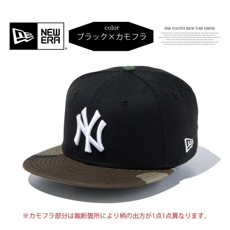 LIZARDON NEW ERA 9FIFTY Cap Youth キッズサイズ NEW ERA ニューエラ YOUTH キッズサイズ 9FIFTY キャップ