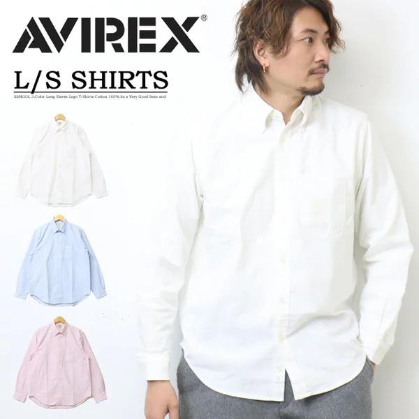 AVIREX アヴィレックス 長袖 オックスシャツ ボタンダウン メンズ オックスフォードシャツ ボタンダウンシャツ トップス 定番 アビレックス 783-3920004 | AVIREX