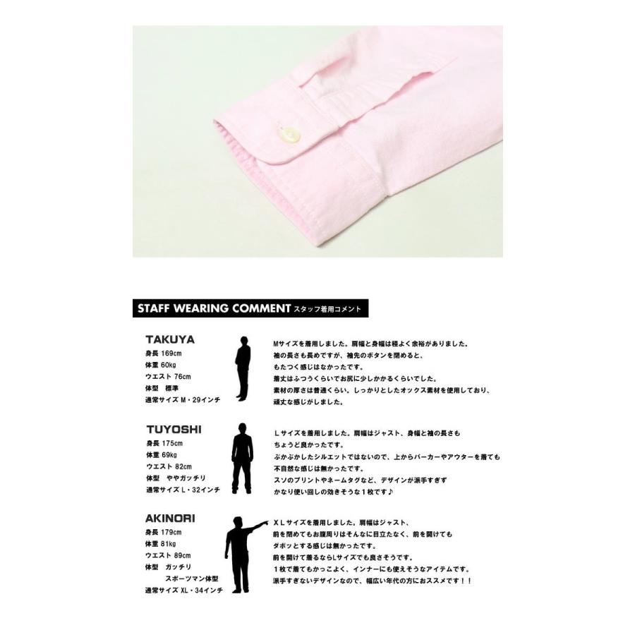 AVIREX アヴィレックス 長袖 オックスシャツ ボタンダウン メンズ オックスフォードシャツ ボタンダウンシャツ トップス 定番 アビレックス 783-3920004 | AVIREX | 14