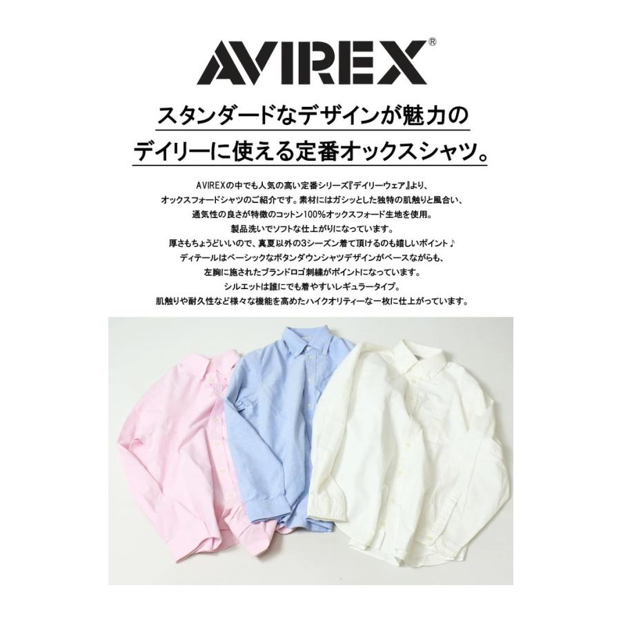 AVIREX アヴィレックス 長袖 オックスシャツ ボタンダウン メンズ オックスフォードシャツ ボタンダウンシャツ トップス 定番 アビレックス 783-3920004 | AVIREX | 01