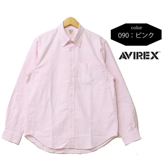 AVIREX アヴィレックス 長袖 オックスシャツ ボタンダウン メンズ オックスフォードシャツ ボタンダウンシャツ トップス 定番 アビレックス 783-3920004 | AVIREX | 08