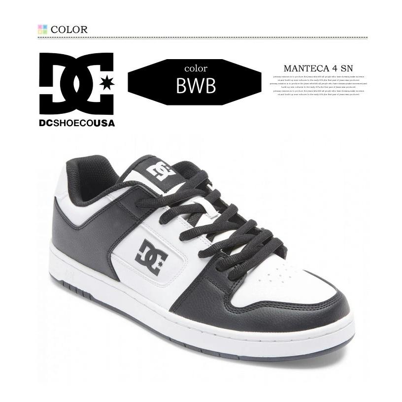 DC SHOES（ディーシーシューズ） MANTECA 4 SN スニーカー ローカット