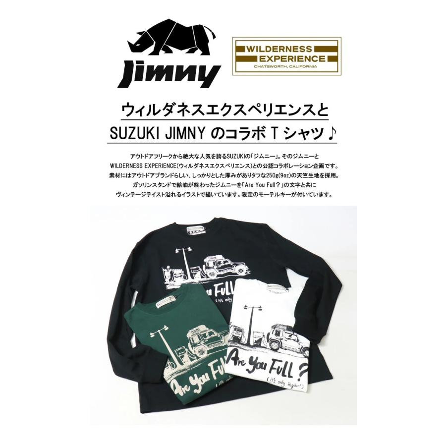 WILDERNESS EXPERIENCE（ウィルダネスエクスペリエンス） SUZUKI
