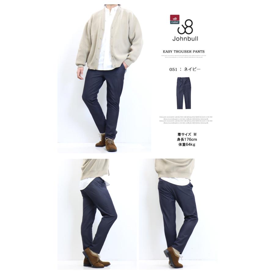 Johnbull ジョンブル アウトラスト イージーパンツ スラックス Johnbull ジョンブル アウトラスト イージーパンツ スラックス
