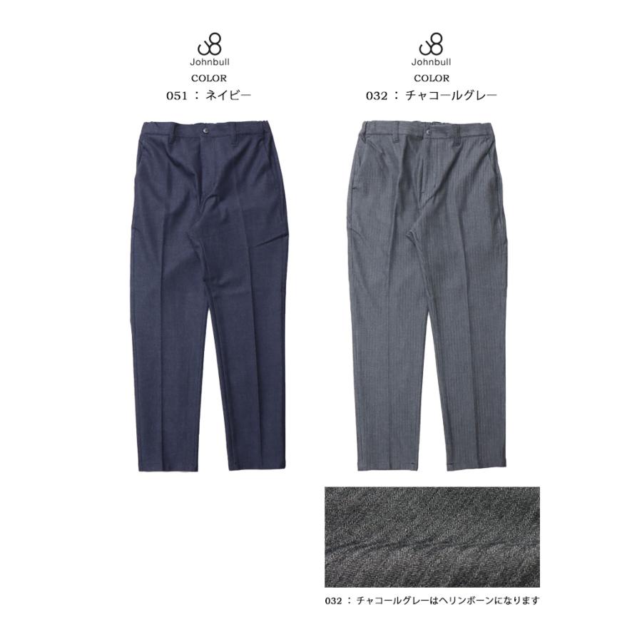 Johnbull ジョンブル アウトラスト イージーパンツ スラックス パンツ テーパード トラウザー メンズ 送料無料 JM231P24 Johnbull（ジョンブル） アウトラスト イージーパンツ スラックス