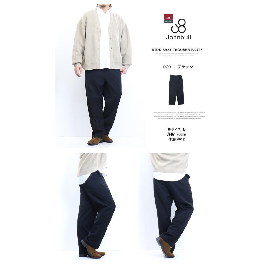 Johnbull ジョンブル アウトラスト ワイド イージーパンツ Johnbull ジョンブル アウトラスト ワイド イージーパンツ