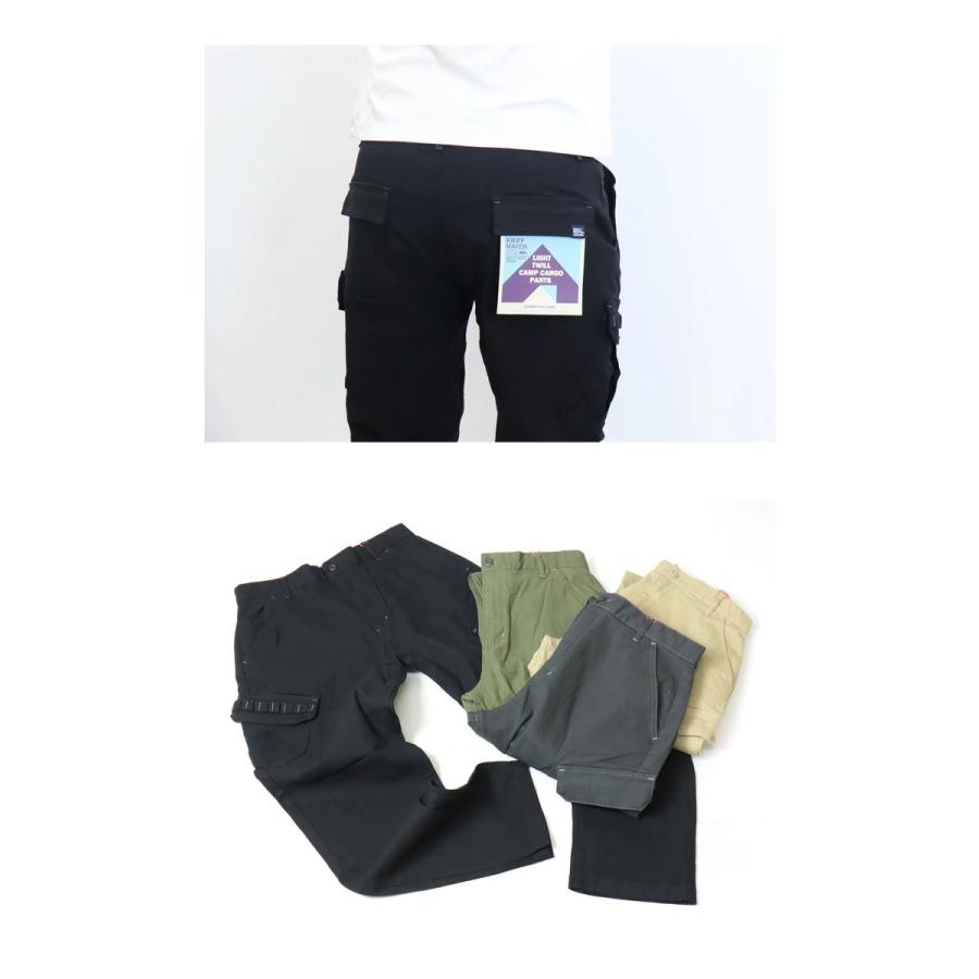 KRIFF MAYER クリフメイヤー ストレッチツイル キャンプカーゴパンツ テーパード メンズ 送料無料 2234000 | KRIFF MAYER | 05
