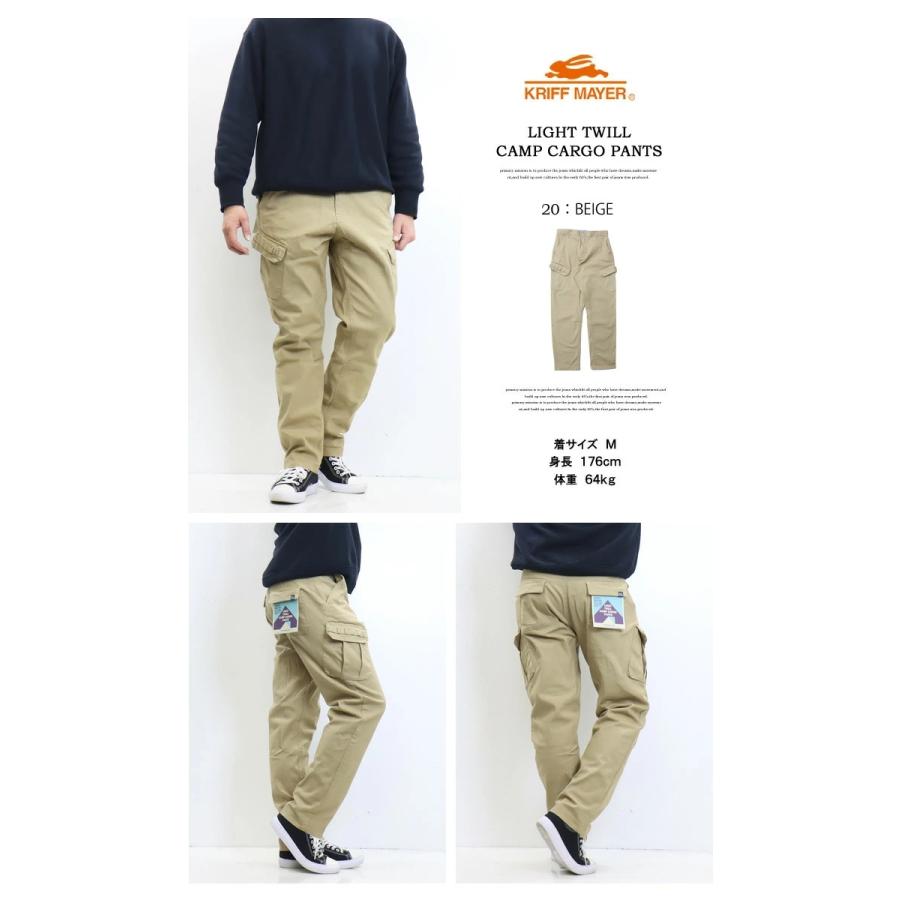 KRIFF MAYER クリフメイヤー ストレッチツイル キャンプカーゴパンツ テーパード メンズ 送料無料 2234000 | KRIFF MAYER | 08