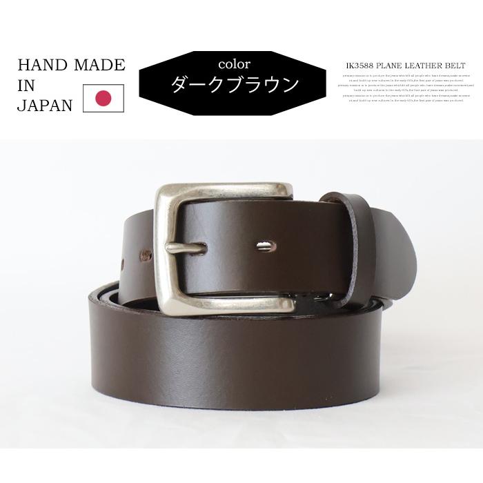 飯田工房 IK3588 帆型バックル プレーン レザーベルト 日本製 本革