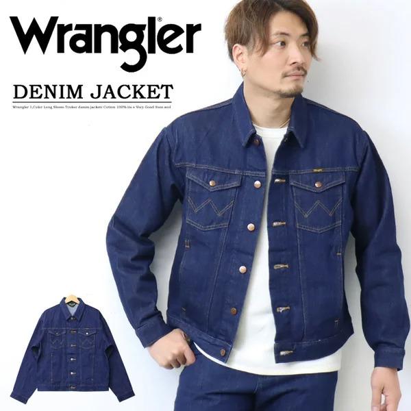 Wrangler ラングラー トラッカージャケット デニムジャケット Wrangler ラングラー トラッカージャケット デニムジャケット