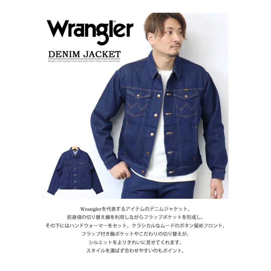 Wrangler ラングラー トラッカージャケット デニムジャケット メンズ Gジャン ジージャン 送料無料 WM1045-300｜rexone｜02