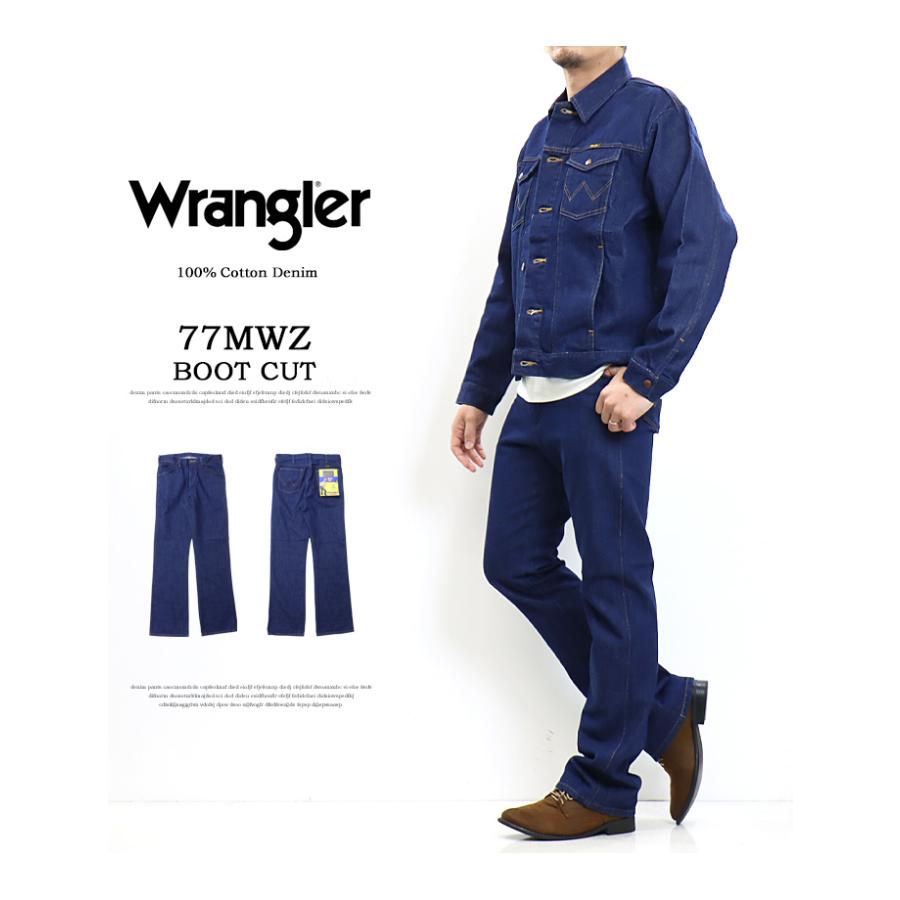Wrangler ラングラー 77MWZ ブーツカット デニム ジーンズ 綿100% パンツ フレアー メンズ WM1077-300｜rexone｜02