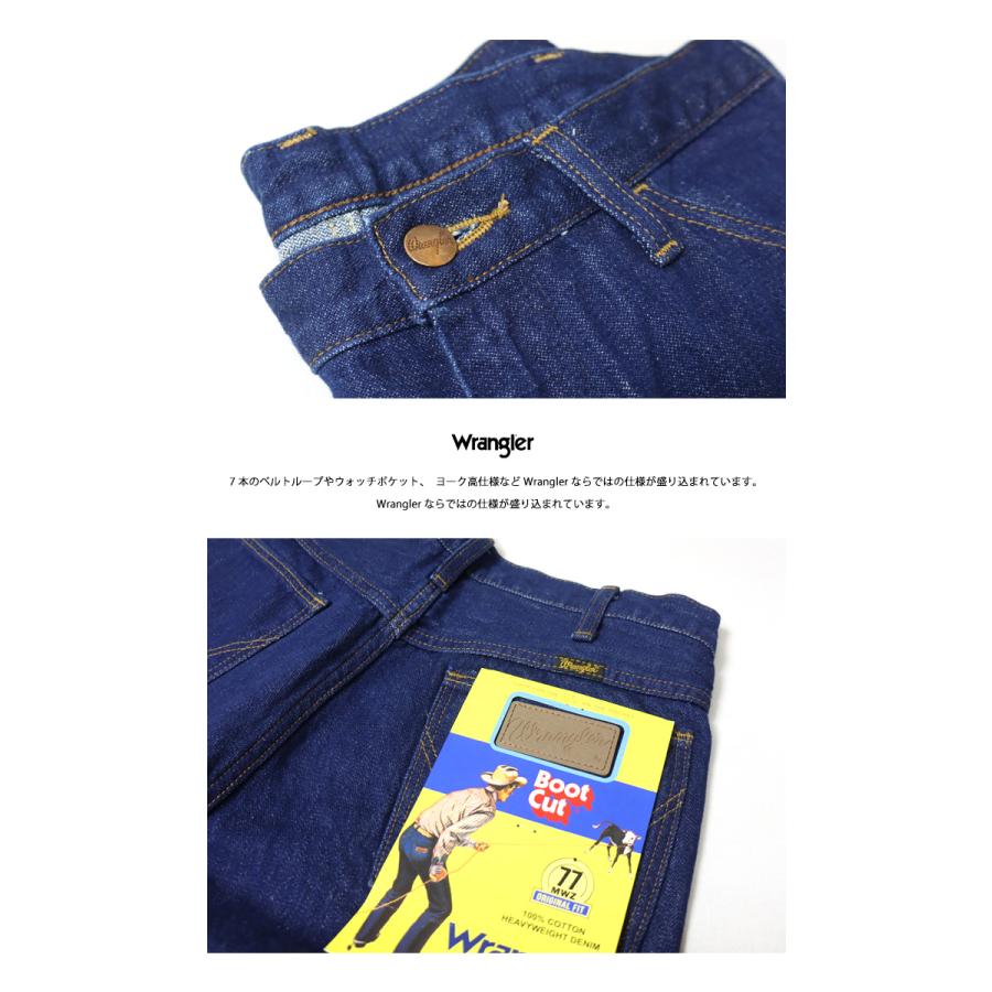 Wrangler（ラングラー） 77MWZ ブーツカット デニム ジーンズ 綿100