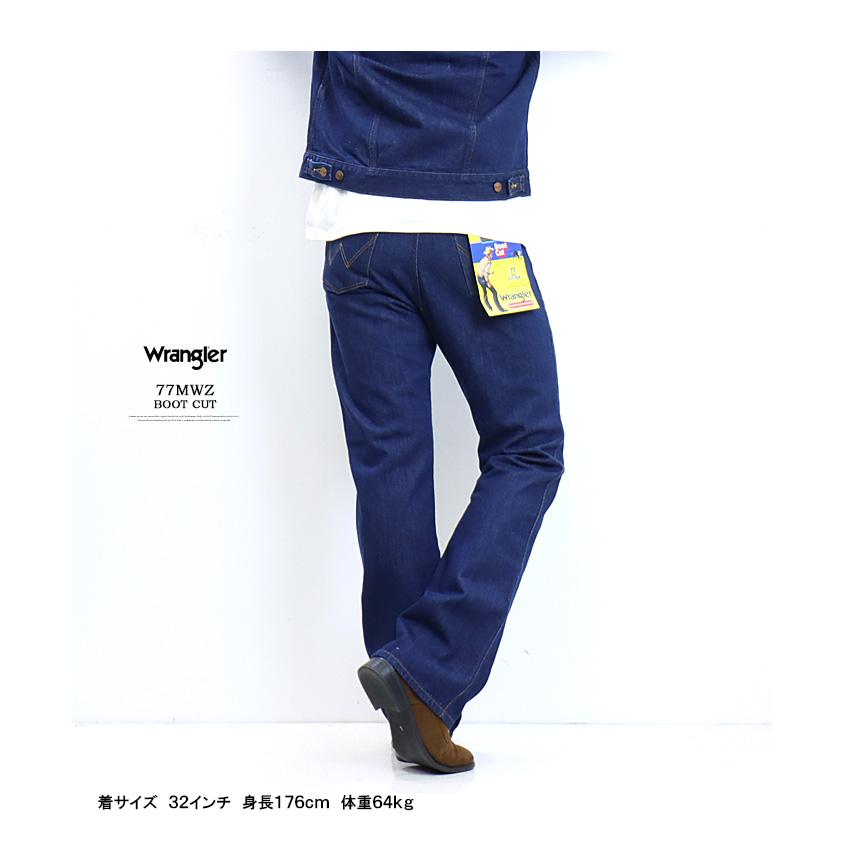 Wrangler ラングラー 77MWZ ブーツカット デニム ジーンズ 綿100% パンツ フレアー メンズ WM1077-300｜rexone｜09