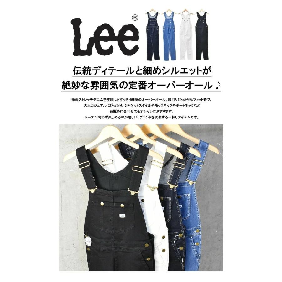 Lee SALE セール リー レディース スリム オーバーオール