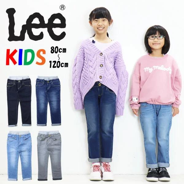 SALE セール Lee リー キッズ ベビー ウエストゴム テーパード ジーンズ 80cm 90cm 100cm 110cm 120cm ストレッチデニム トドラーサイズ ジュニア LK6211 | Lee