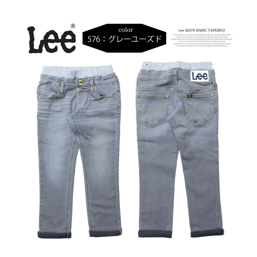 SALE セール Lee リー キッズ ベビー ウエストゴム テーパード ジーンズ 80cm 90cm 100cm 110cm 120cm ストレッチデニム トドラーサイズ ジュニア LK6211 | Lee | 06