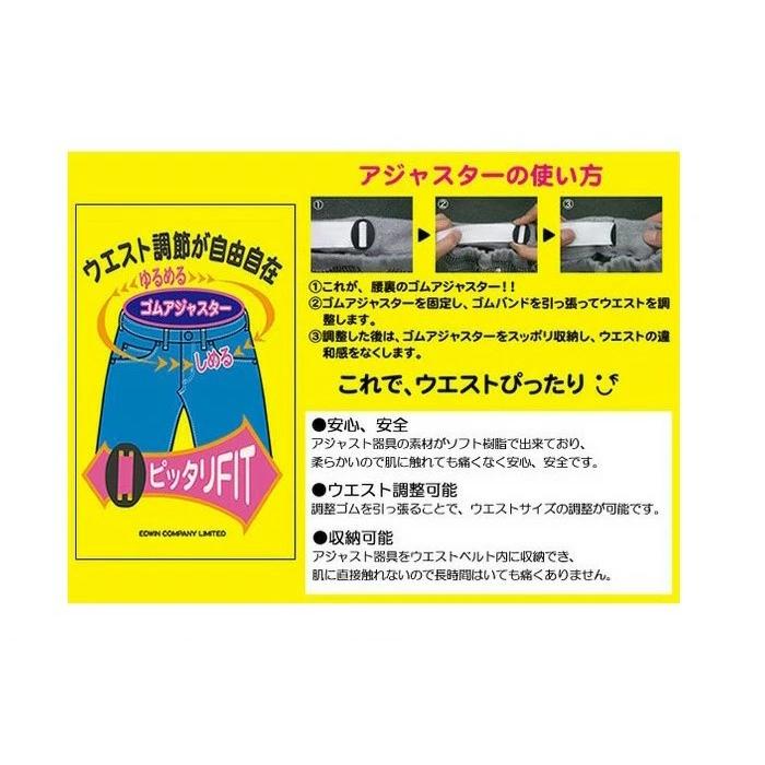 SALE セール Lee リー キッズ ベビー ウエストゴム テーパード ジーンズ 80cm 90cm 100cm 110cm 120cm ストレッチデニム トドラーサイズ ジュニア LK6211 | Lee | 08