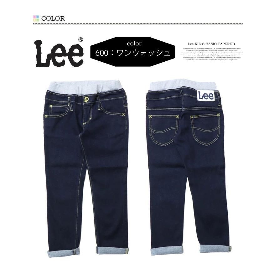 SALE Lee リー キッズ ジュニア ウエストゴム テーパード ジーンズ 130cm 140cm 150cm 160cm ストレッチデニム 男の子 女の子 スクールサイズ LK6211 | Lee | 03