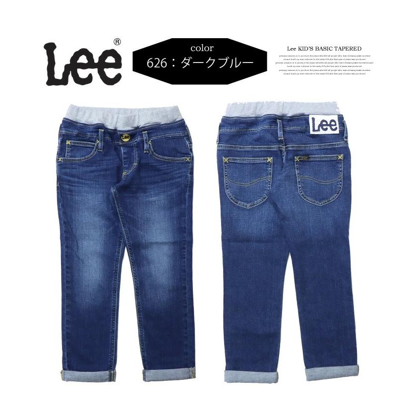 SALE Lee リー キッズ ジュニア ウエストゴム テーパード ジーンズ 130cm 140cm 150cm 160cm ストレッチデニム 男の子 女の子 スクールサイズ LK6211 | Lee | 04