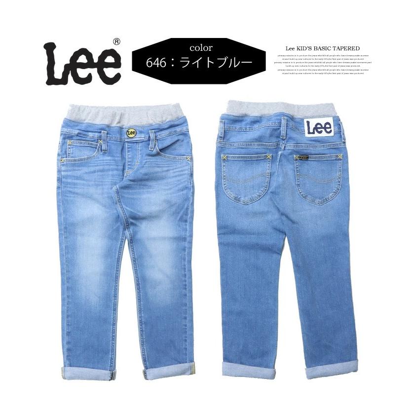 SALE Lee リー キッズ ジュニア ウエストゴム テーパード ジーンズ 130cm 140cm 150cm 160cm ストレッチデニム 男の子 女の子 スクールサイズ LK6211 | Lee | 05