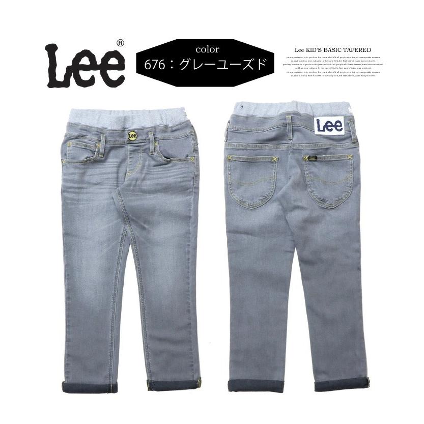 SALE Lee リー キッズ ジュニア ウエストゴム テーパード ジーンズ 130cm 140cm 150cm 160cm ストレッチデニム 男の子 女の子 スクールサイズ LK6211 | Lee | 06