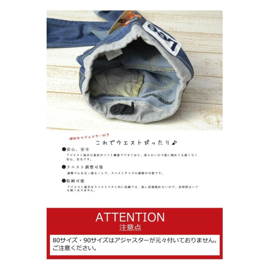 SALE Lee リー キッズ ジュニア ウエストゴム テーパード ジーンズ 130cm 140cm 150cm 160cm ストレッチデニム 男の子 女の子 スクールサイズ LK6211 | Lee | 07