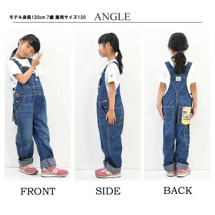 Lee SALE セール リー キッズ オーバーオール 130cm 140cm 150cm