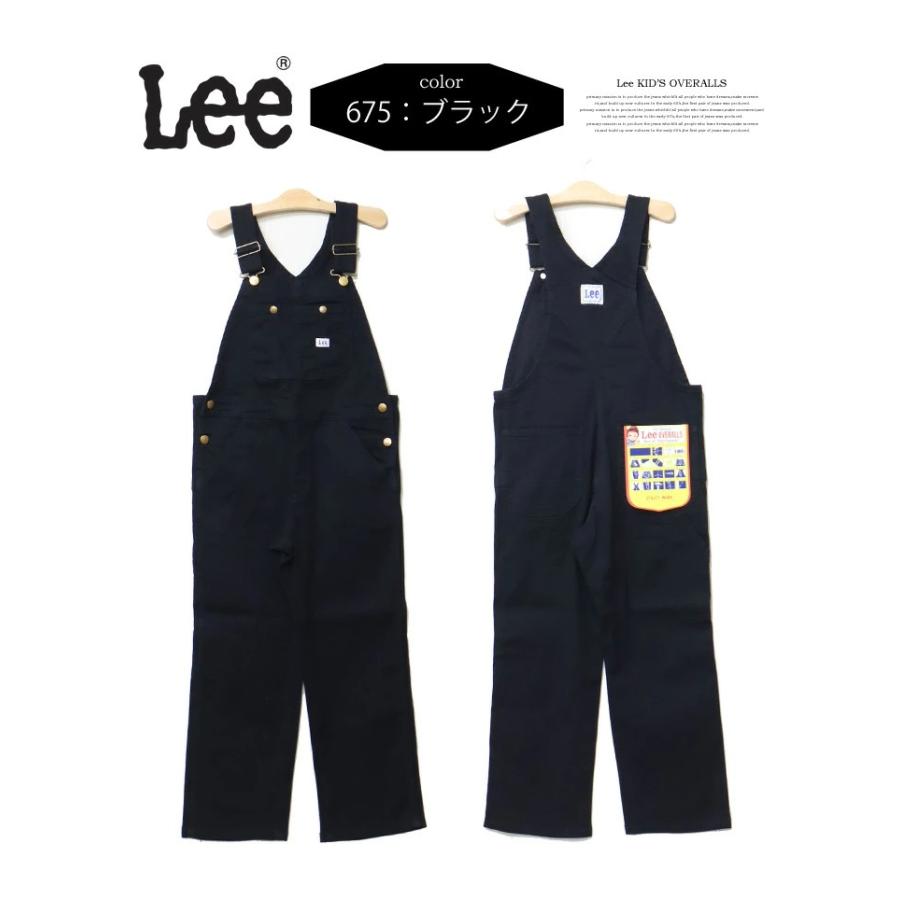 Lee SALE セール リー キッズ オーバーオール 130cm 140cm 150cm