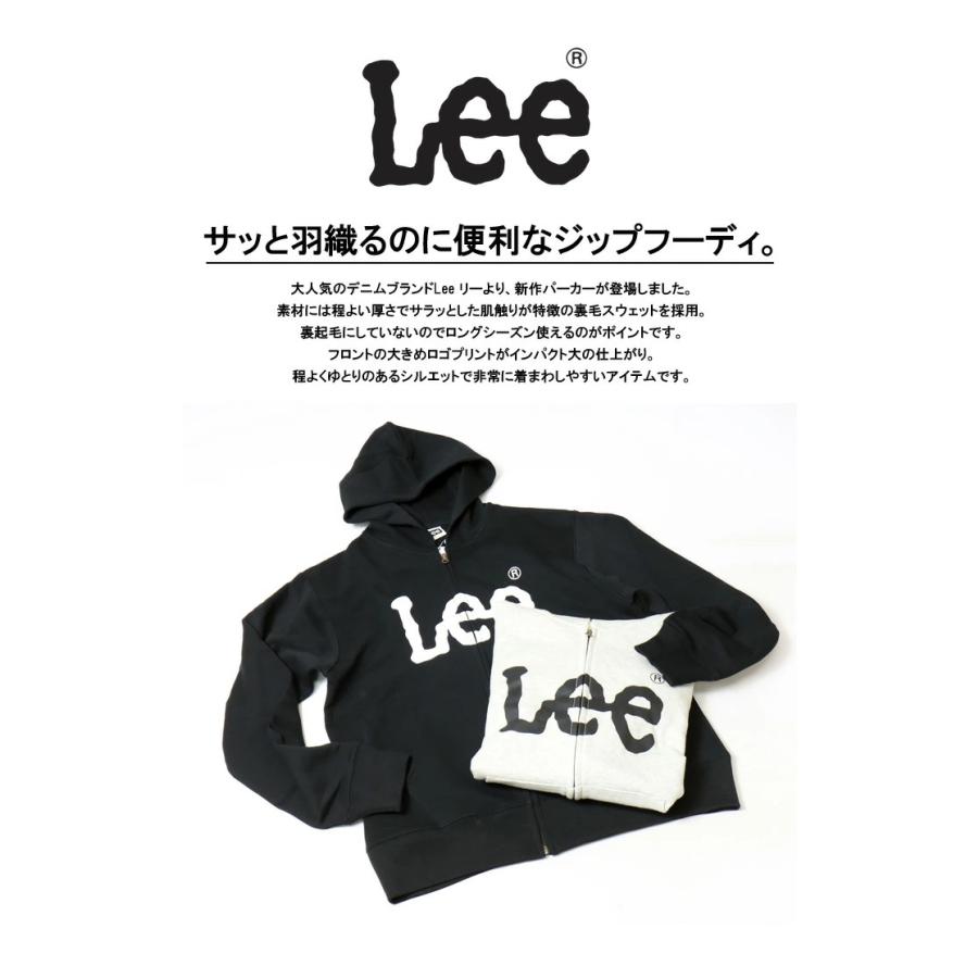 Lee リー ロゴプリント スウェット ジップパーカー 裏毛 フーディー ユニセックス ジップアップパーカー 送料無料 LT3063 Lee（リー） ロゴプリント スウェット ジップパーカー 裏毛 フーディー