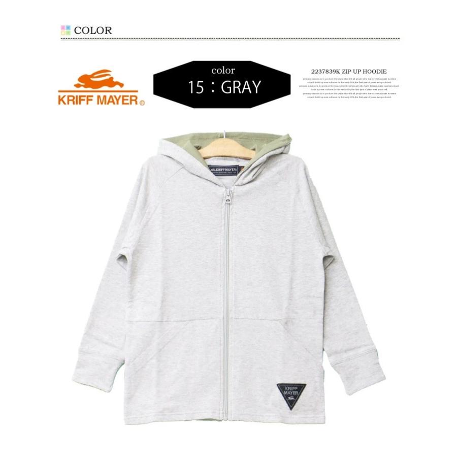 KRIFF MAYER クリフメイヤー キッズ UVサラすべパーカー ジップパーカー 130cm 140cm 150cm 160cm 子供用 子供服 2237839K | KRIFF MAYER | 02